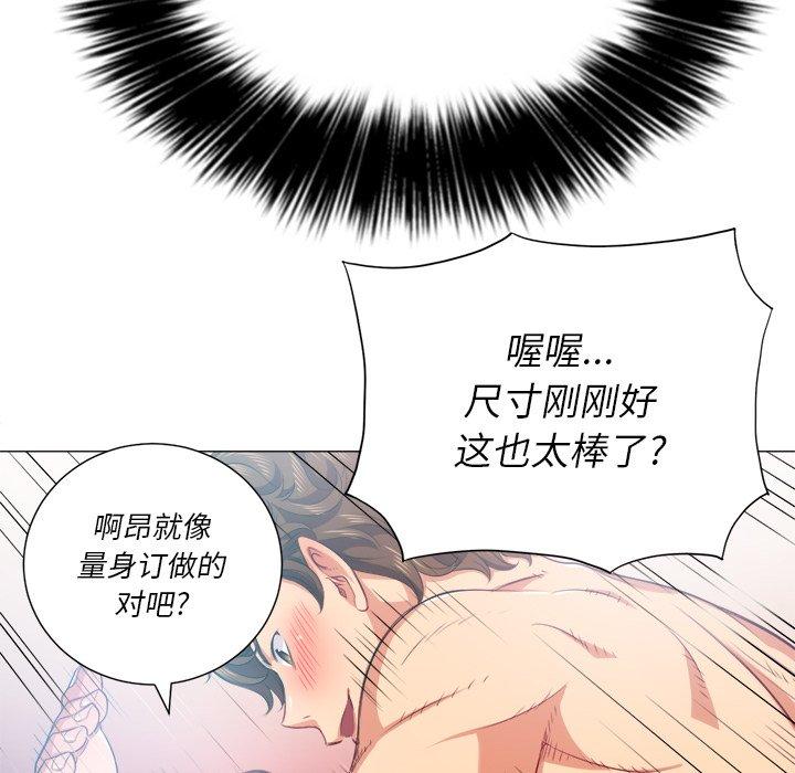 韩国漫画难缠小恶女韩漫_难缠小恶女-第21话在线免费阅读-韩国漫画-第31张图片