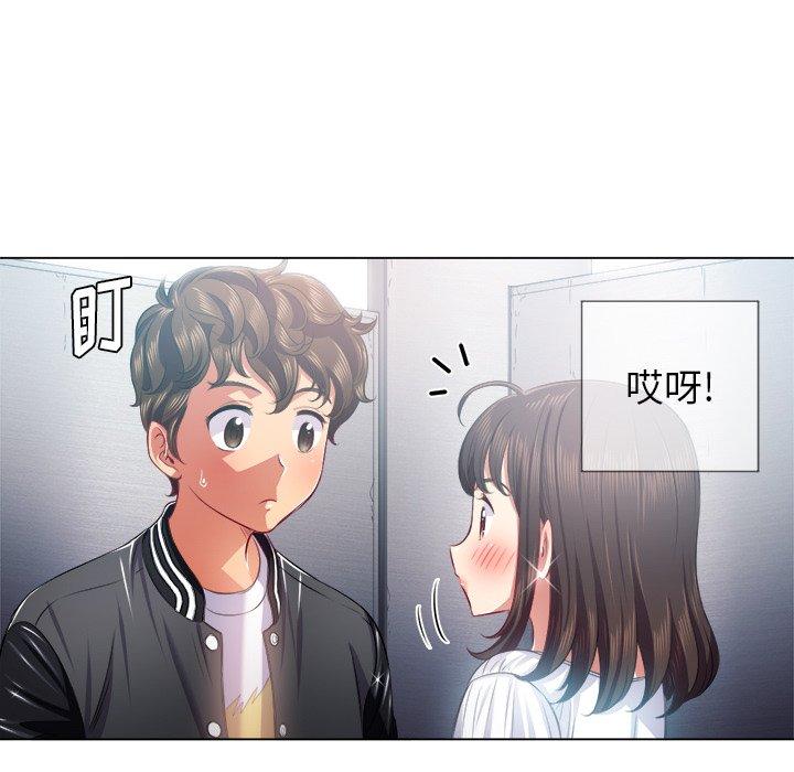 韩国漫画难缠小恶女韩漫_难缠小恶女-第21话在线免费阅读-韩国漫画-第41张图片