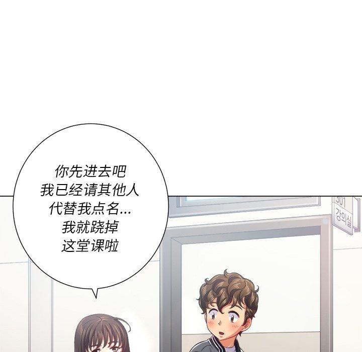 韩国漫画难缠小恶女韩漫_难缠小恶女-第21话在线免费阅读-韩国漫画-第51张图片