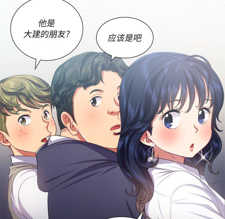 韩国漫画难缠小恶女韩漫_难缠小恶女-第21话在线免费阅读-韩国漫画-第72张图片