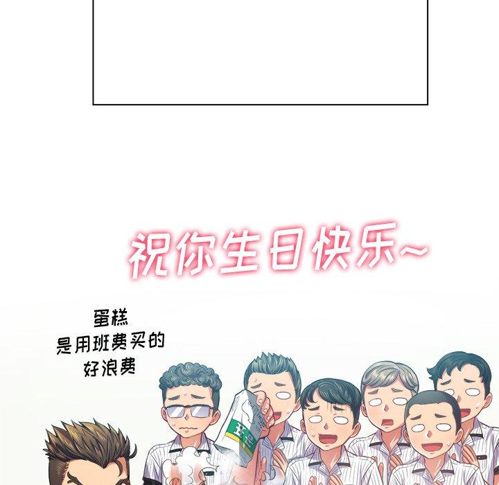 韩国漫画难缠小恶女韩漫_难缠小恶女-第21话在线免费阅读-韩国漫画-第93张图片