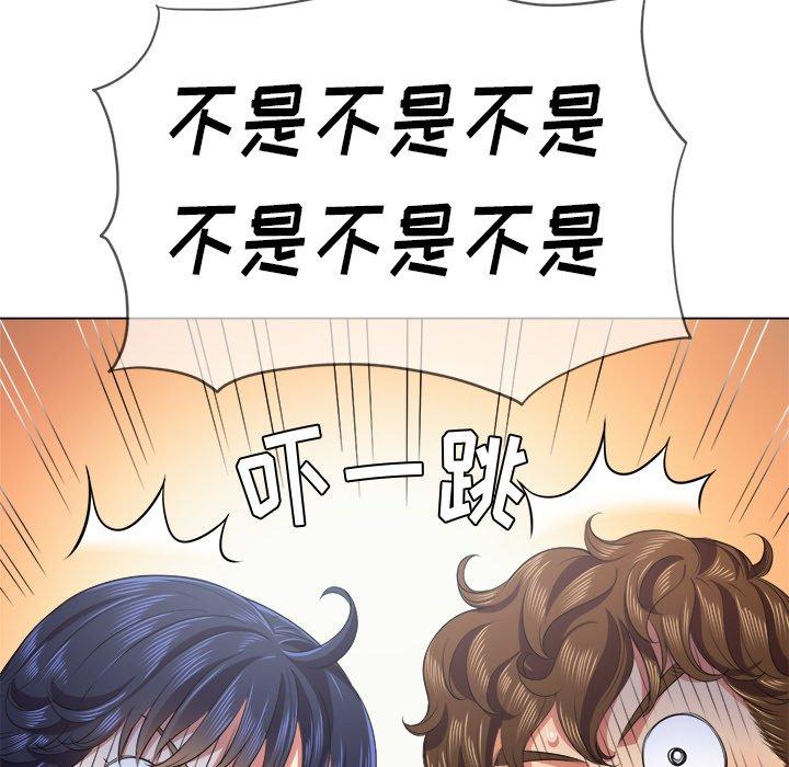 韩国漫画难缠小恶女韩漫_难缠小恶女-第21话在线免费阅读-韩国漫画-第111张图片