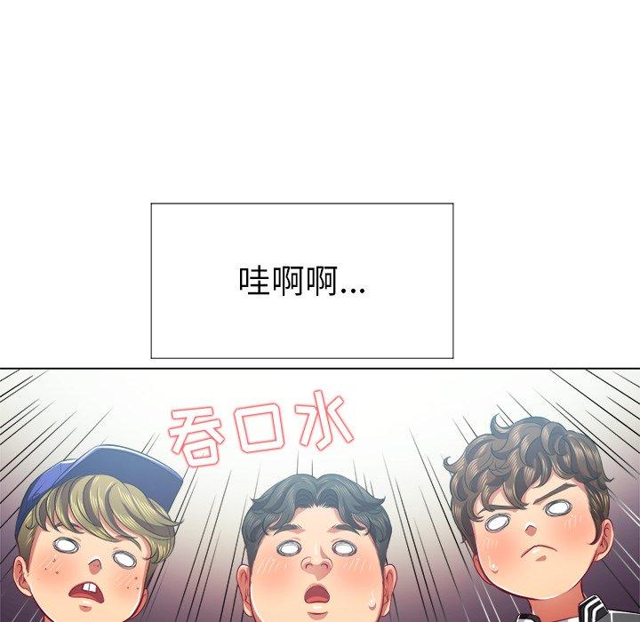 韩国漫画难缠小恶女韩漫_难缠小恶女-第22话在线免费阅读-韩国漫画-第73张图片