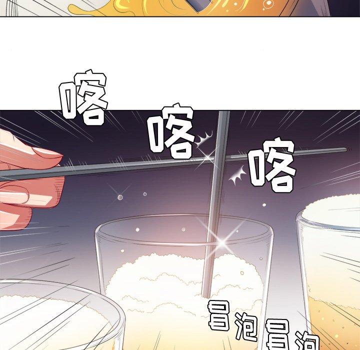 韩国漫画难缠小恶女韩漫_难缠小恶女-第22话在线免费阅读-韩国漫画-第117张图片