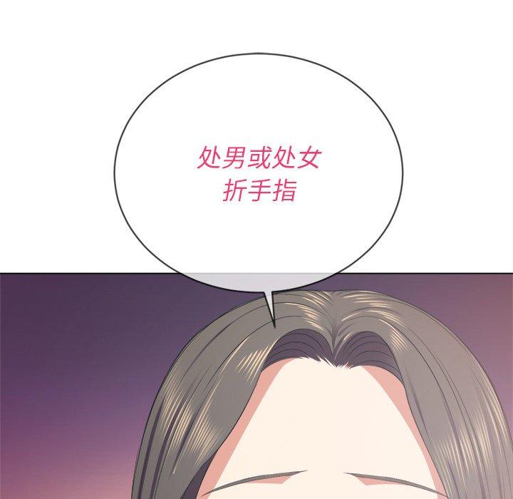 韩国漫画难缠小恶女韩漫_难缠小恶女-第22话在线免费阅读-韩国漫画-第130张图片