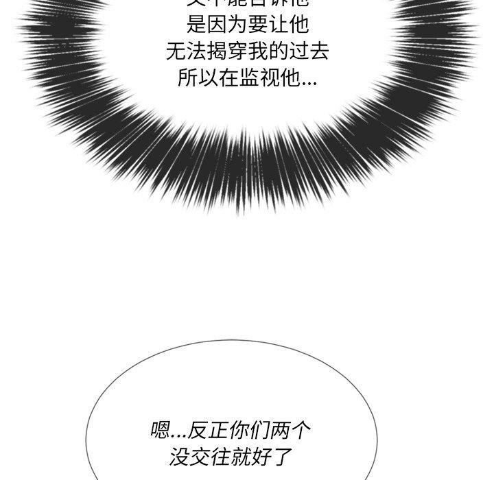 韩国漫画难缠小恶女韩漫_难缠小恶女-第23话在线免费阅读-韩国漫画-第54张图片