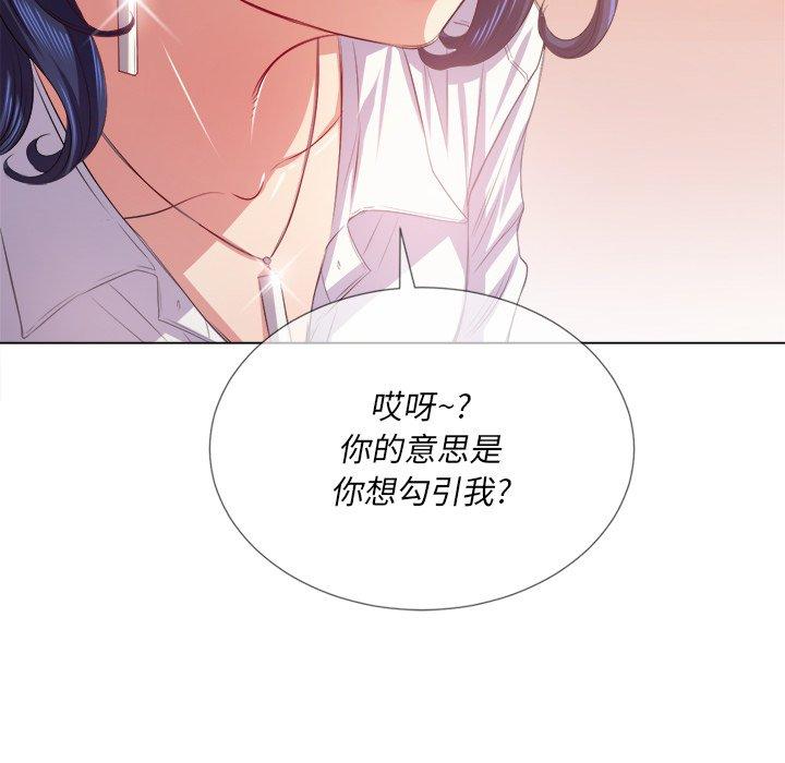 韩国漫画难缠小恶女韩漫_难缠小恶女-第23话在线免费阅读-韩国漫画-第60张图片