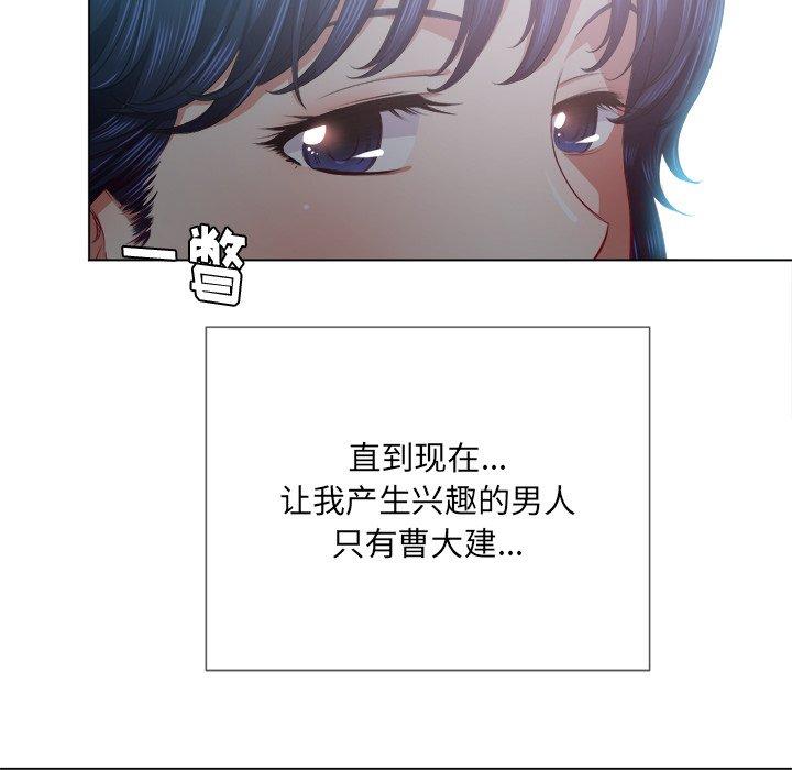 韩国漫画难缠小恶女韩漫_难缠小恶女-第23话在线免费阅读-韩国漫画-第65张图片