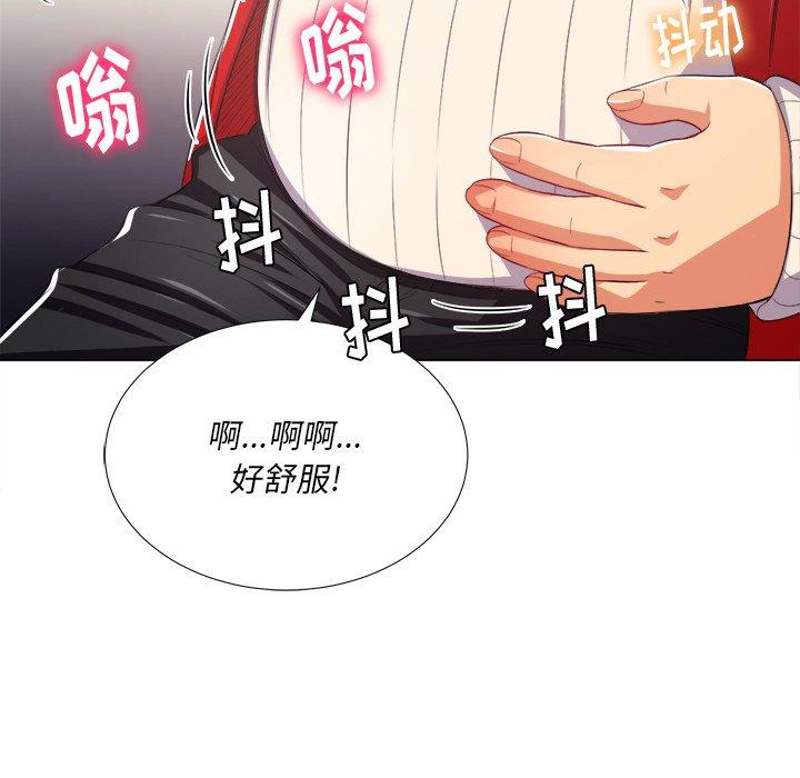 韩国漫画难缠小恶女韩漫_难缠小恶女-第23话在线免费阅读-韩国漫画-第79张图片