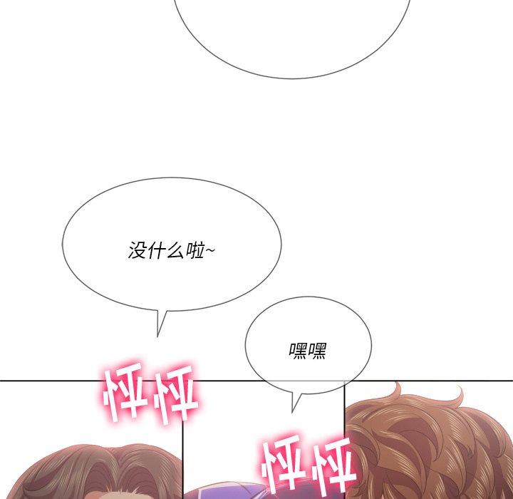 韩国漫画难缠小恶女韩漫_难缠小恶女-第24话在线免费阅读-韩国漫画-第18张图片