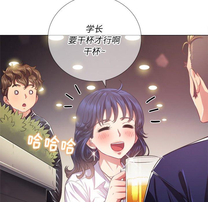 韩国漫画难缠小恶女韩漫_难缠小恶女-第24话在线免费阅读-韩国漫画-第27张图片