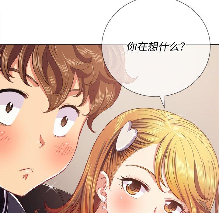 韩国漫画难缠小恶女韩漫_难缠小恶女-第24话在线免费阅读-韩国漫画-第37张图片