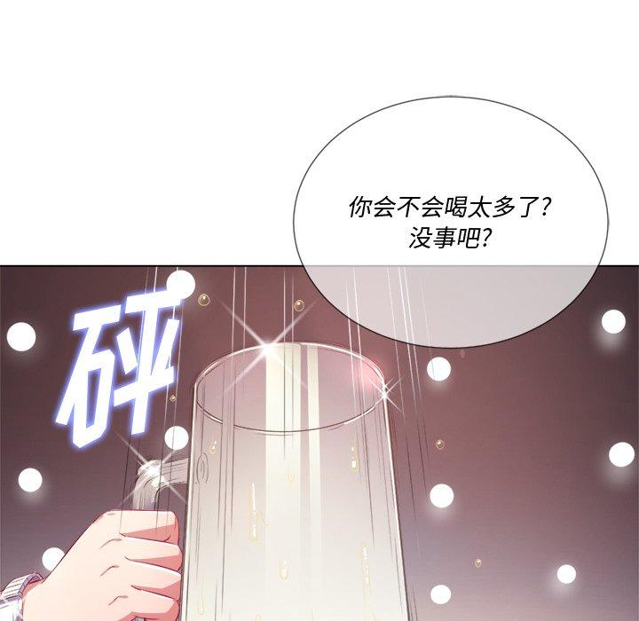 韩国漫画难缠小恶女韩漫_难缠小恶女-第24话在线免费阅读-韩国漫画-第54张图片