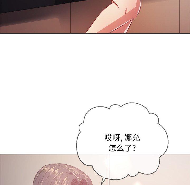 韩国漫画难缠小恶女韩漫_难缠小恶女-第24话在线免费阅读-韩国漫画-第64张图片