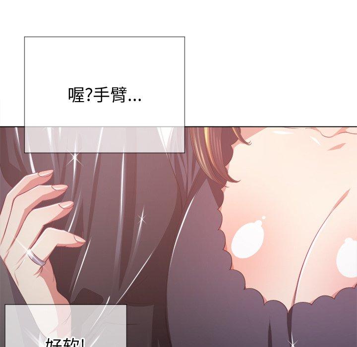 韩国漫画难缠小恶女韩漫_难缠小恶女-第24话在线免费阅读-韩国漫画-第77张图片