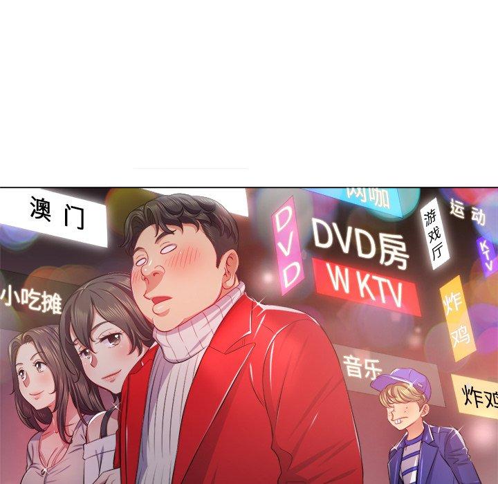 韩国漫画难缠小恶女韩漫_难缠小恶女-第24话在线免费阅读-韩国漫画-第85张图片