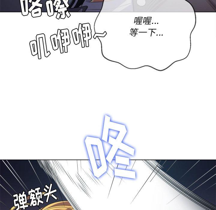 韩国漫画难缠小恶女韩漫_难缠小恶女-第25话在线免费阅读-韩国漫画-第28张图片