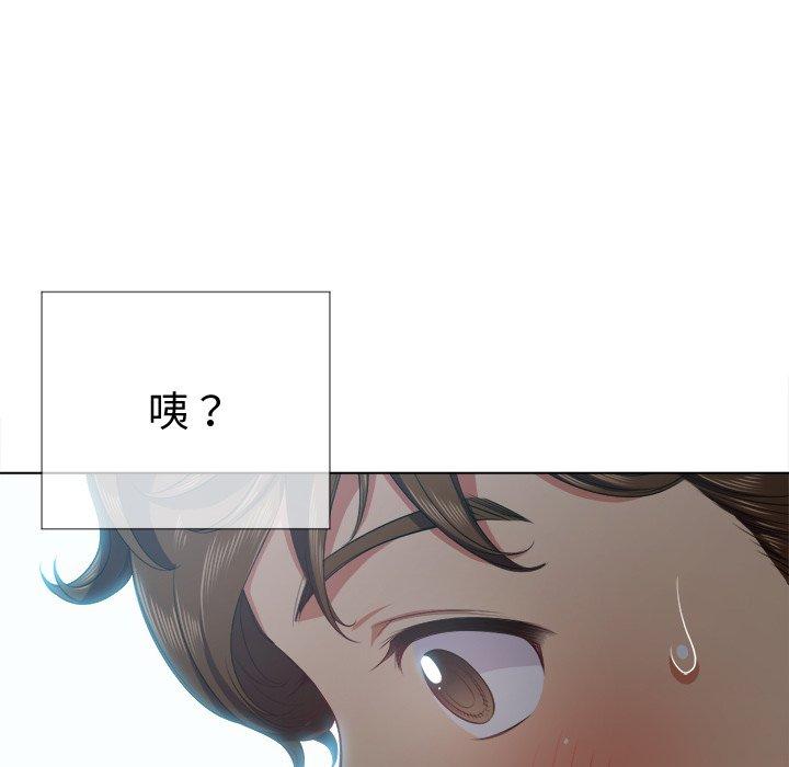 韩国漫画难缠小恶女韩漫_难缠小恶女-第25话在线免费阅读-韩国漫画-第43张图片