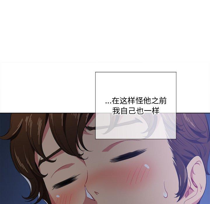 韩国漫画难缠小恶女韩漫_难缠小恶女-第25话在线免费阅读-韩国漫画-第52张图片