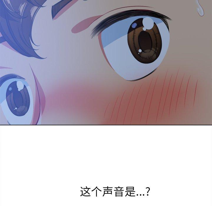 韩国漫画难缠小恶女韩漫_难缠小恶女-第26话在线免费阅读-韩国漫画-第7张图片