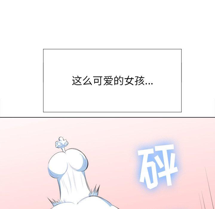 韩国漫画难缠小恶女韩漫_难缠小恶女-第26话在线免费阅读-韩国漫画-第18张图片