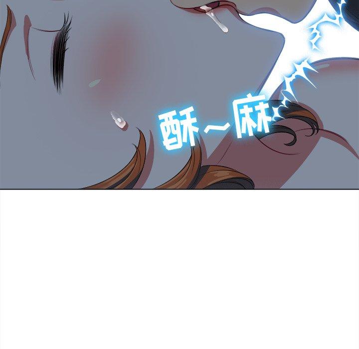 韩国漫画难缠小恶女韩漫_难缠小恶女-第26话在线免费阅读-韩国漫画-第44张图片