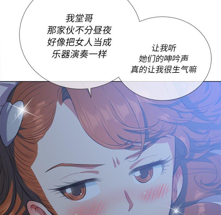 韩国漫画难缠小恶女韩漫_难缠小恶女-第26话在线免费阅读-韩国漫画-第88张图片