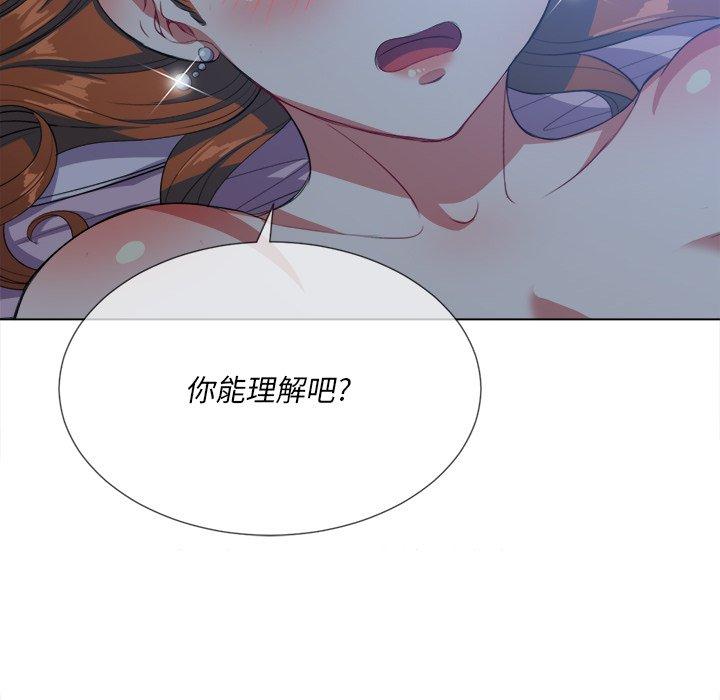 韩国漫画难缠小恶女韩漫_难缠小恶女-第26话在线免费阅读-韩国漫画-第89张图片