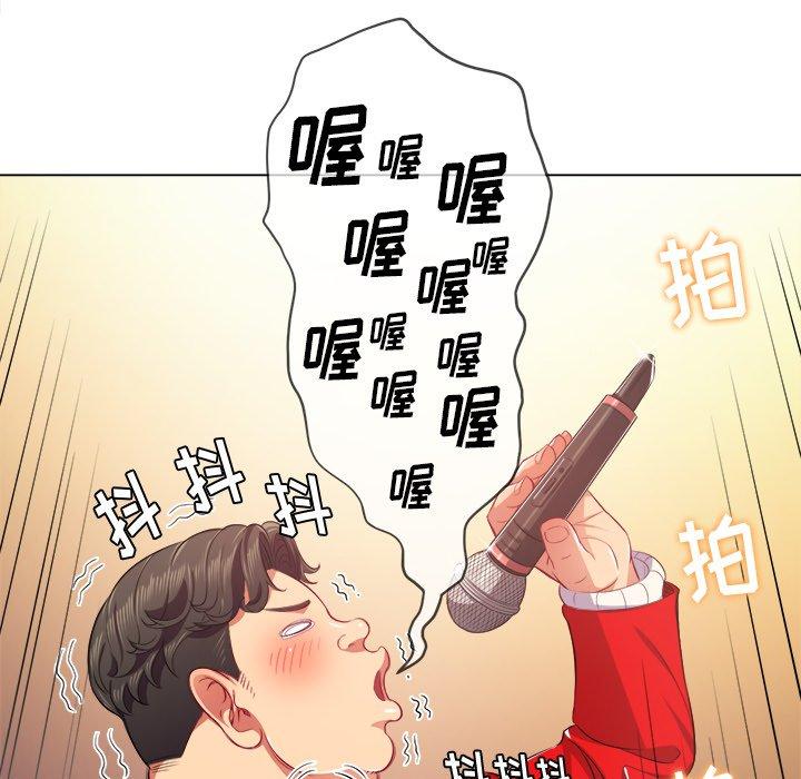 韩国漫画难缠小恶女韩漫_难缠小恶女-第26话在线免费阅读-韩国漫画-第112张图片