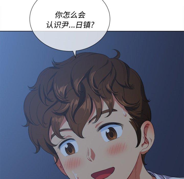 韩国漫画难缠小恶女韩漫_难缠小恶女-第26话在线免费阅读-韩国漫画-第140张图片