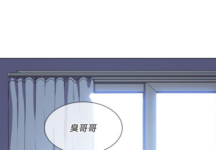 韩国漫画难缠小恶女韩漫_难缠小恶女-第27话在线免费阅读-韩国漫画-第4张图片