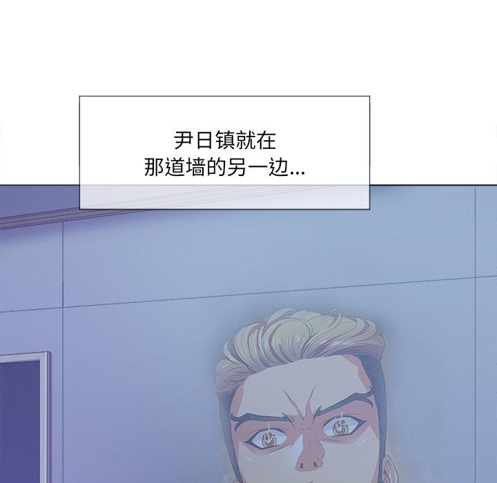 韩国漫画难缠小恶女韩漫_难缠小恶女-第27话在线免费阅读-韩国漫画-第13张图片