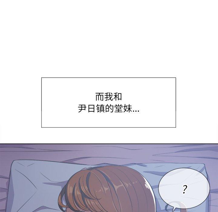 韩国漫画难缠小恶女韩漫_难缠小恶女-第27话在线免费阅读-韩国漫画-第15张图片