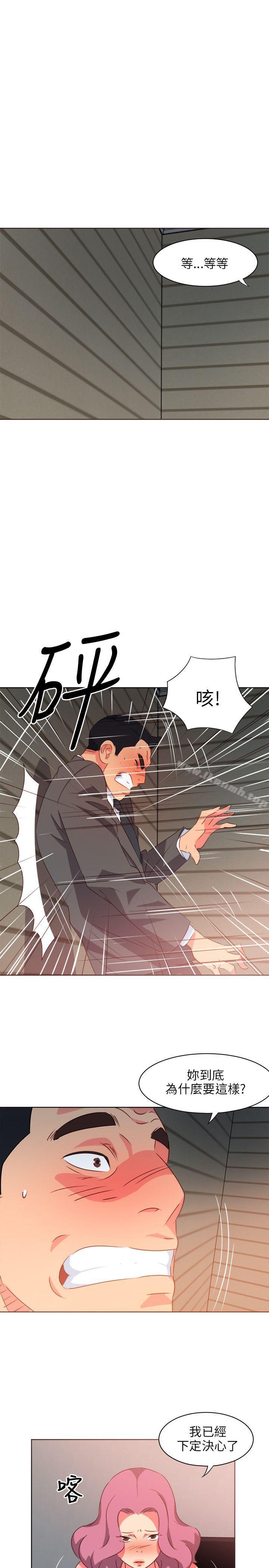 韩国漫画303号房的女人韩漫_303号房的女人-第1话在线免费阅读-韩国漫画-第1张图片