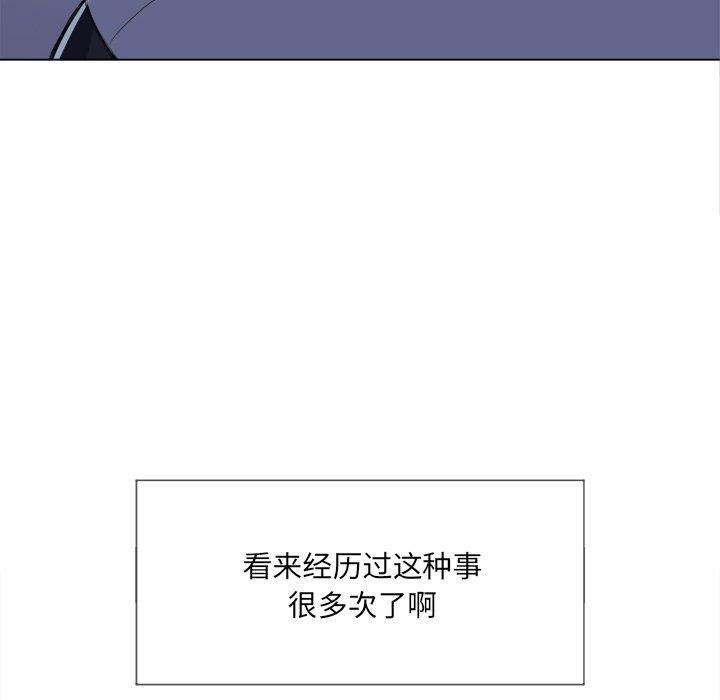 韩国漫画难缠小恶女韩漫_难缠小恶女-第27话在线免费阅读-韩国漫画-第40张图片