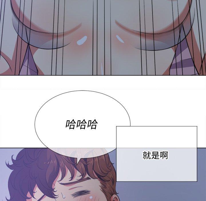 韩国漫画难缠小恶女韩漫_难缠小恶女-第27话在线免费阅读-韩国漫画-第59张图片