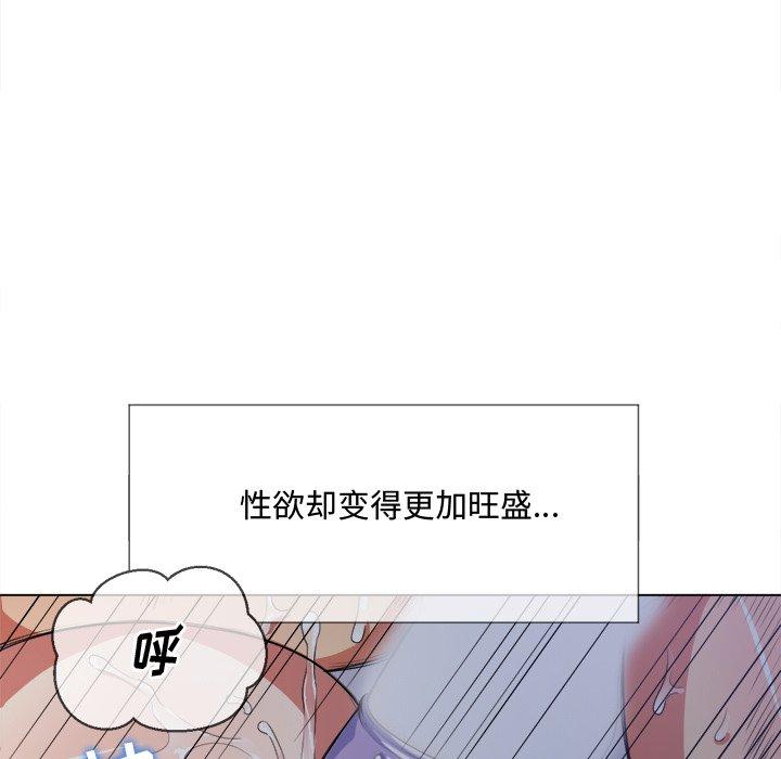 韩国漫画难缠小恶女韩漫_难缠小恶女-第27话在线免费阅读-韩国漫画-第64张图片