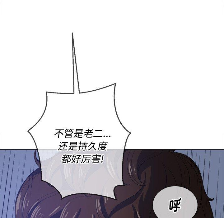 韩国漫画难缠小恶女韩漫_难缠小恶女-第27话在线免费阅读-韩国漫画-第74张图片