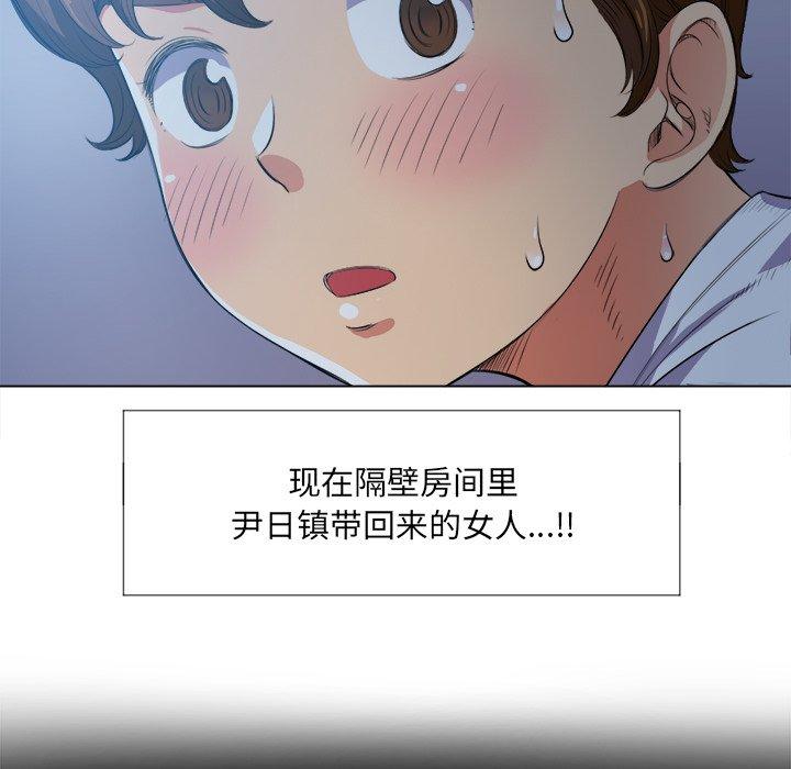 韩国漫画难缠小恶女韩漫_难缠小恶女-第27话在线免费阅读-韩国漫画-第79张图片