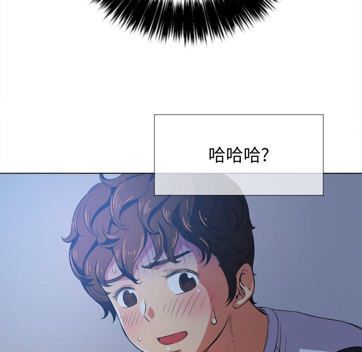 韩国漫画难缠小恶女韩漫_难缠小恶女-第27话在线免费阅读-韩国漫画-第87张图片