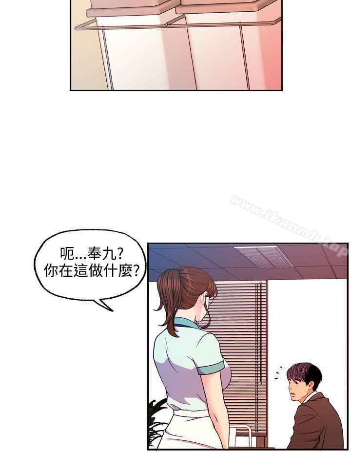 韩国漫画淫stagram韩漫_淫stagram-第10话在线免费阅读-韩国漫画-第12张图片