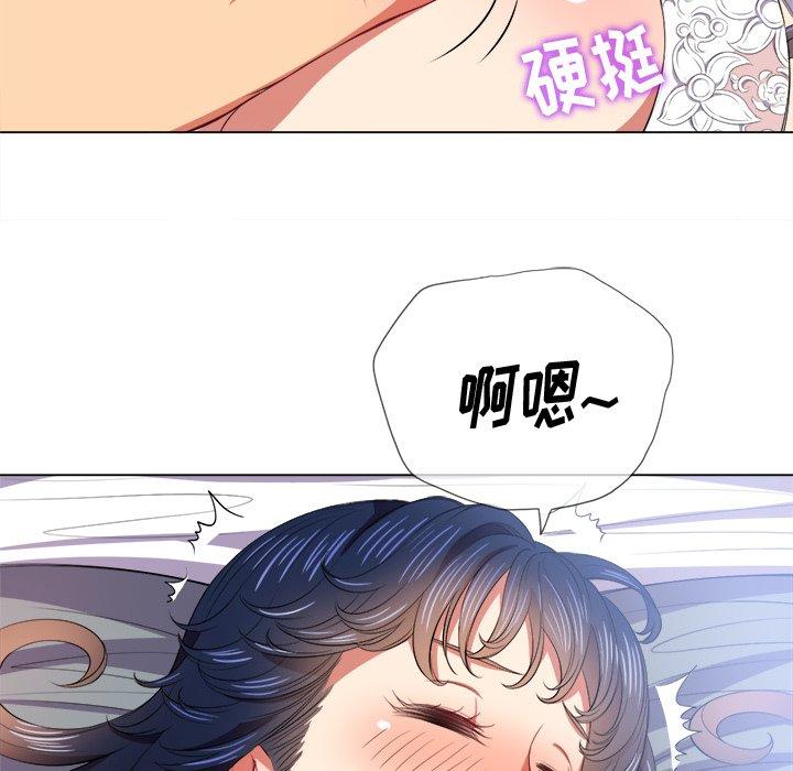 韩国漫画难缠小恶女韩漫_难缠小恶女-第28话在线免费阅读-韩国漫画-第34张图片