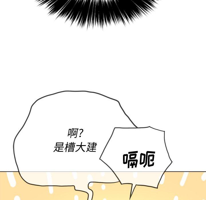 韩国漫画难缠小恶女韩漫_难缠小恶女-第28话在线免费阅读-韩国漫画-第100张图片