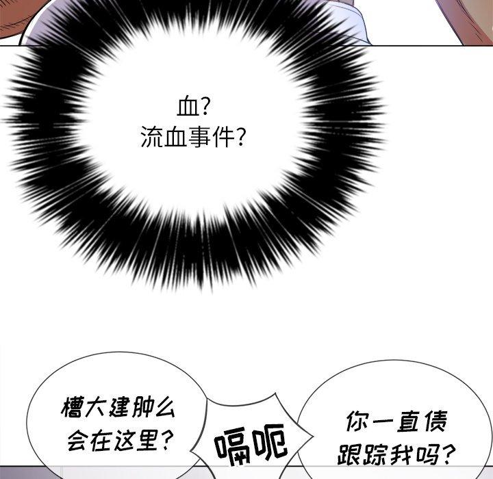 韩国漫画难缠小恶女韩漫_难缠小恶女-第28话在线免费阅读-韩国漫画-第107张图片