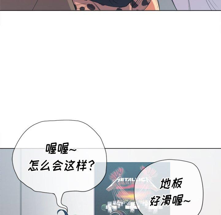 韩国漫画难缠小恶女韩漫_难缠小恶女-第28话在线免费阅读-韩国漫画-第114张图片