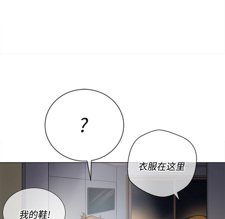 韩国漫画难缠小恶女韩漫_难缠小恶女-第29话在线免费阅读-韩国漫画-第71张图片