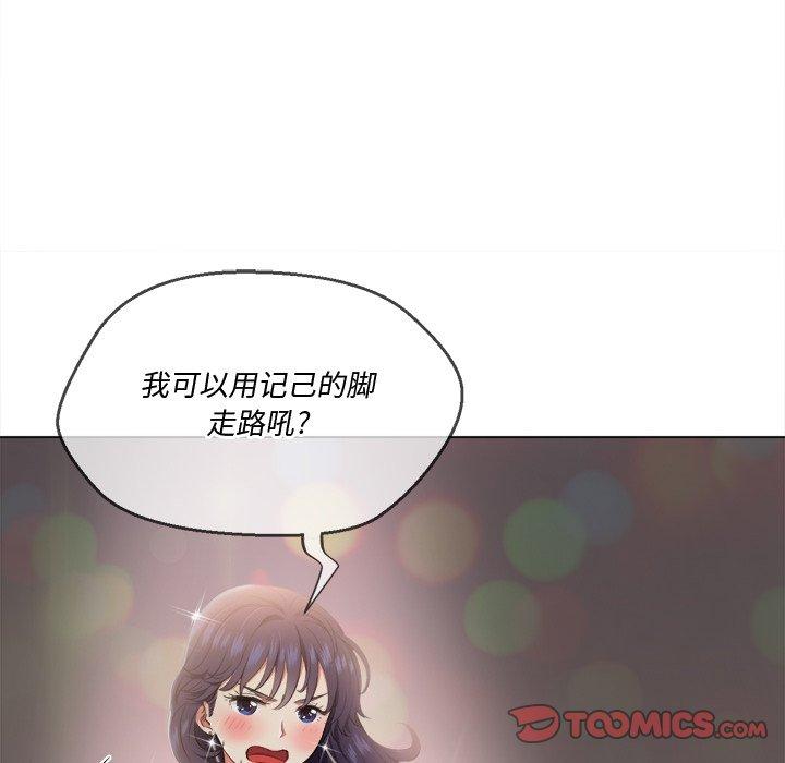 韩国漫画难缠小恶女韩漫_难缠小恶女-第29话在线免费阅读-韩国漫画-第108张图片