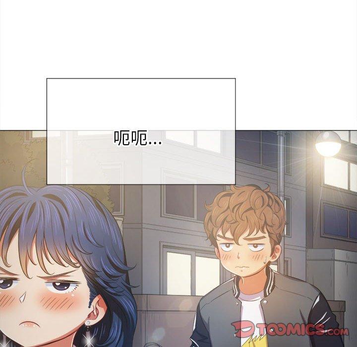 韩国漫画难缠小恶女韩漫_难缠小恶女-第30话在线免费阅读-韩国漫画-第123张图片