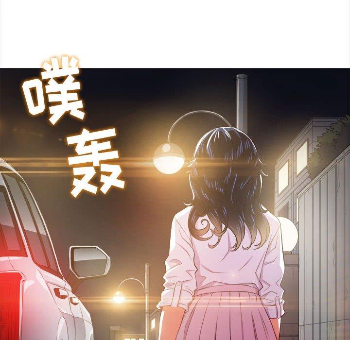 韩国漫画难缠小恶女韩漫_难缠小恶女-第30话在线免费阅读-韩国漫画-第140张图片