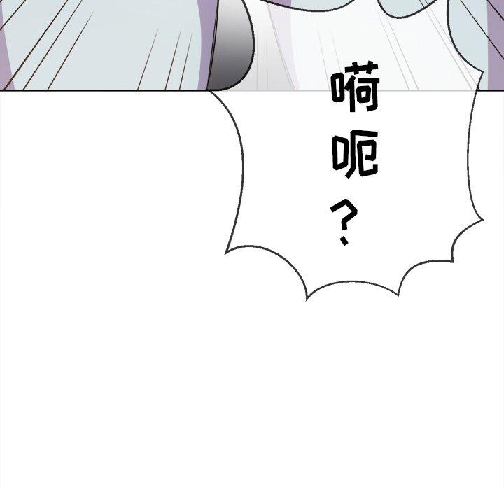 韩国漫画难缠小恶女韩漫_难缠小恶女-第31话在线免费阅读-韩国漫画-第20张图片